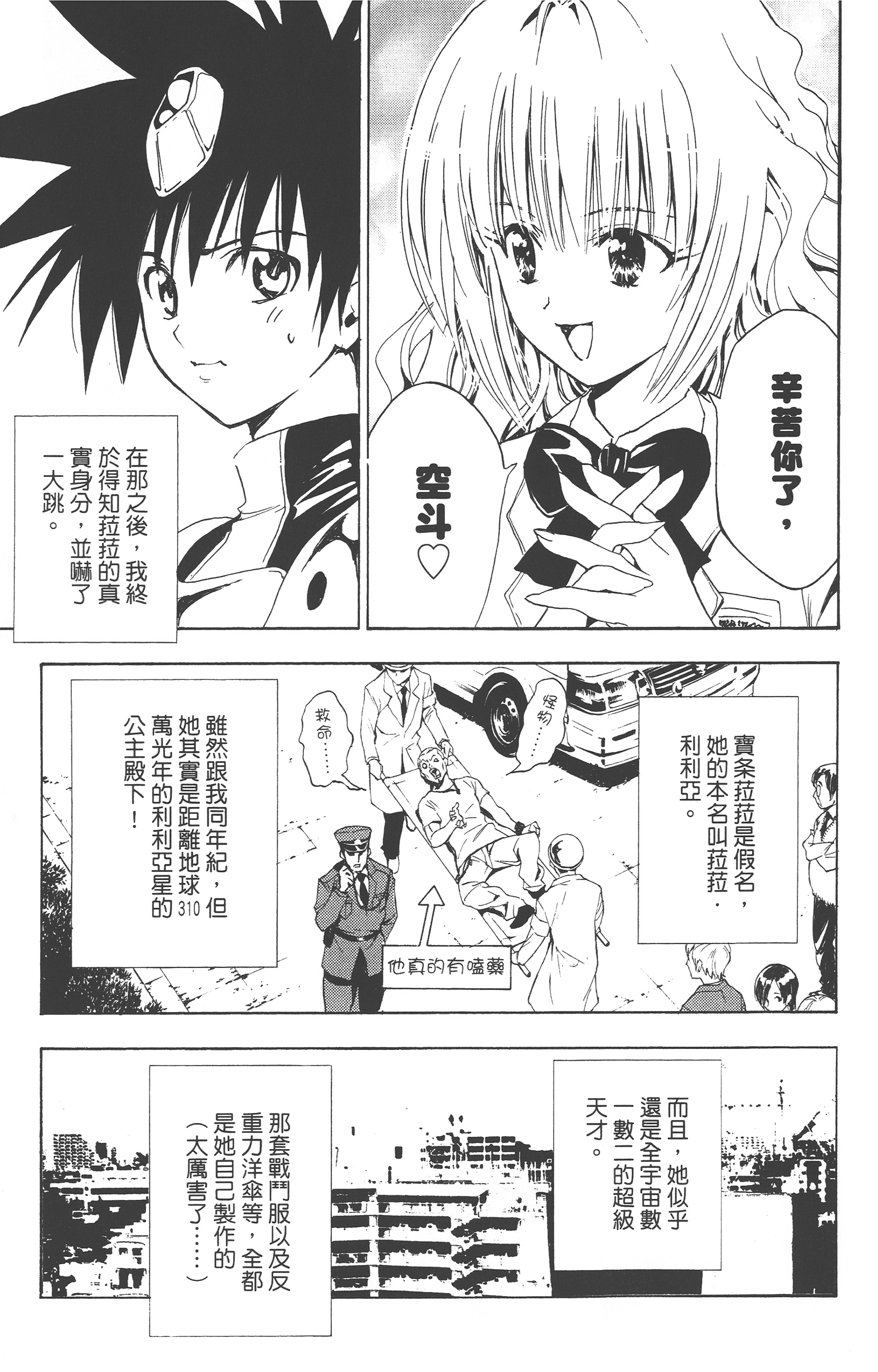 Page 264