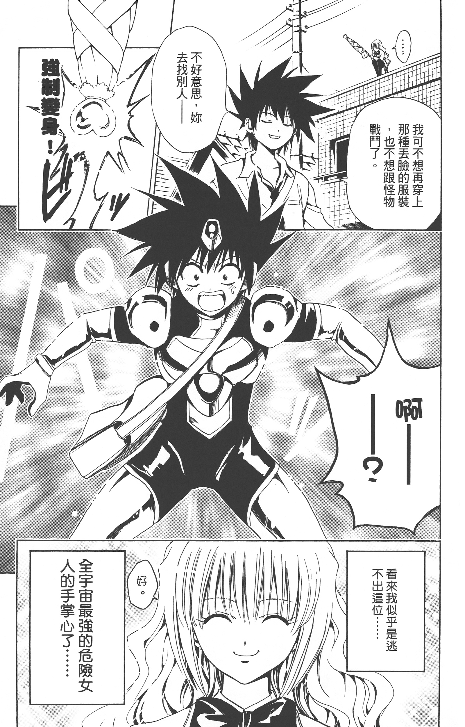 Page 266