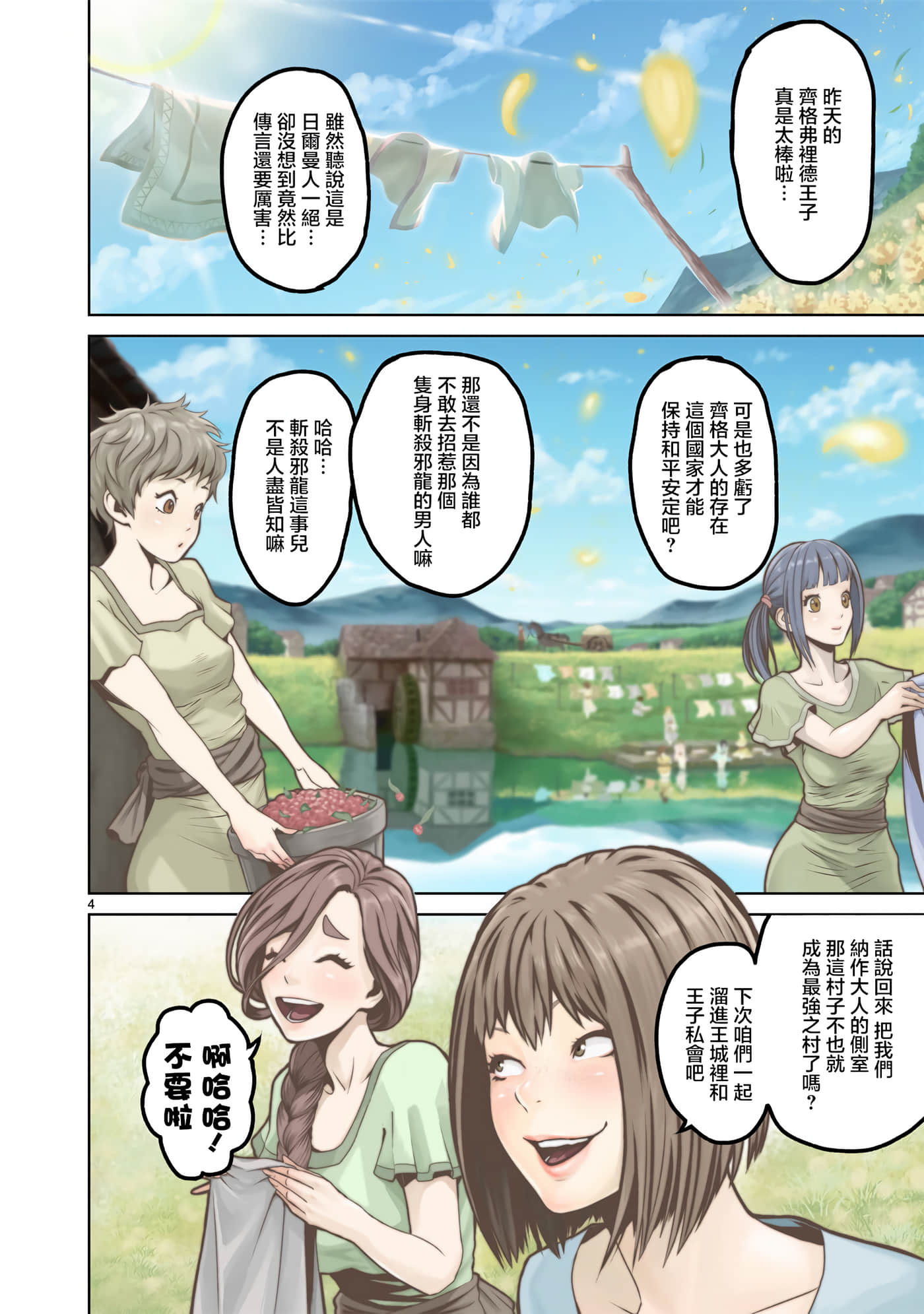 第 5 页