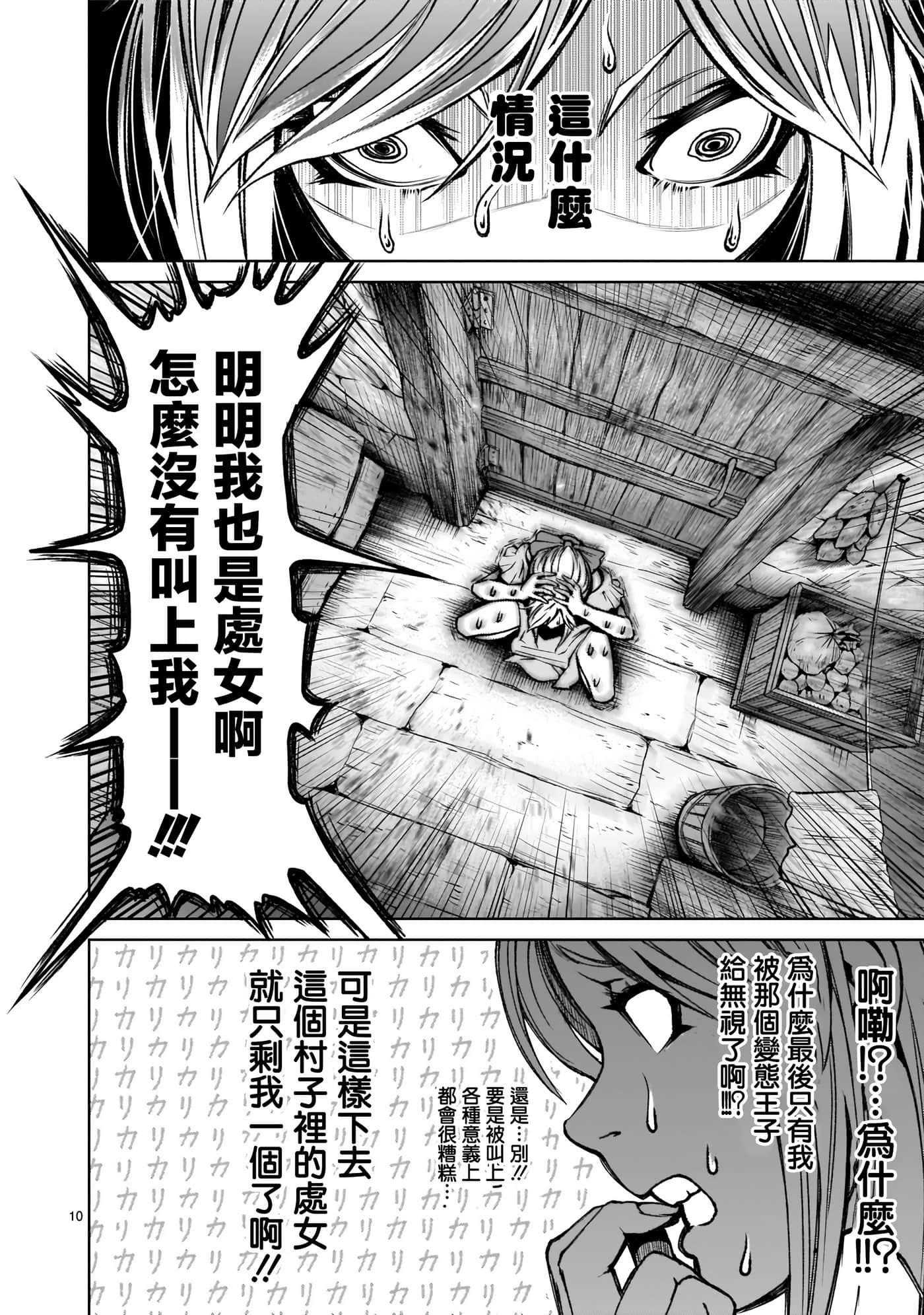 第 11 页