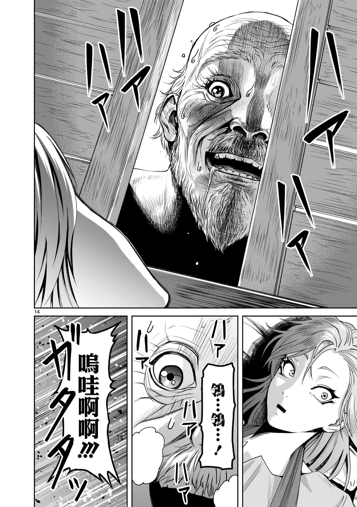 第 15 页
