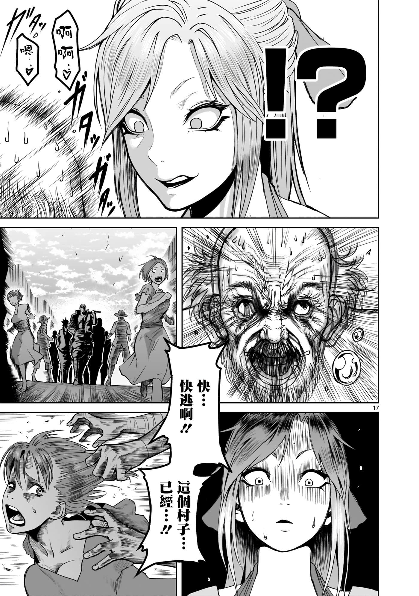 第 18 页