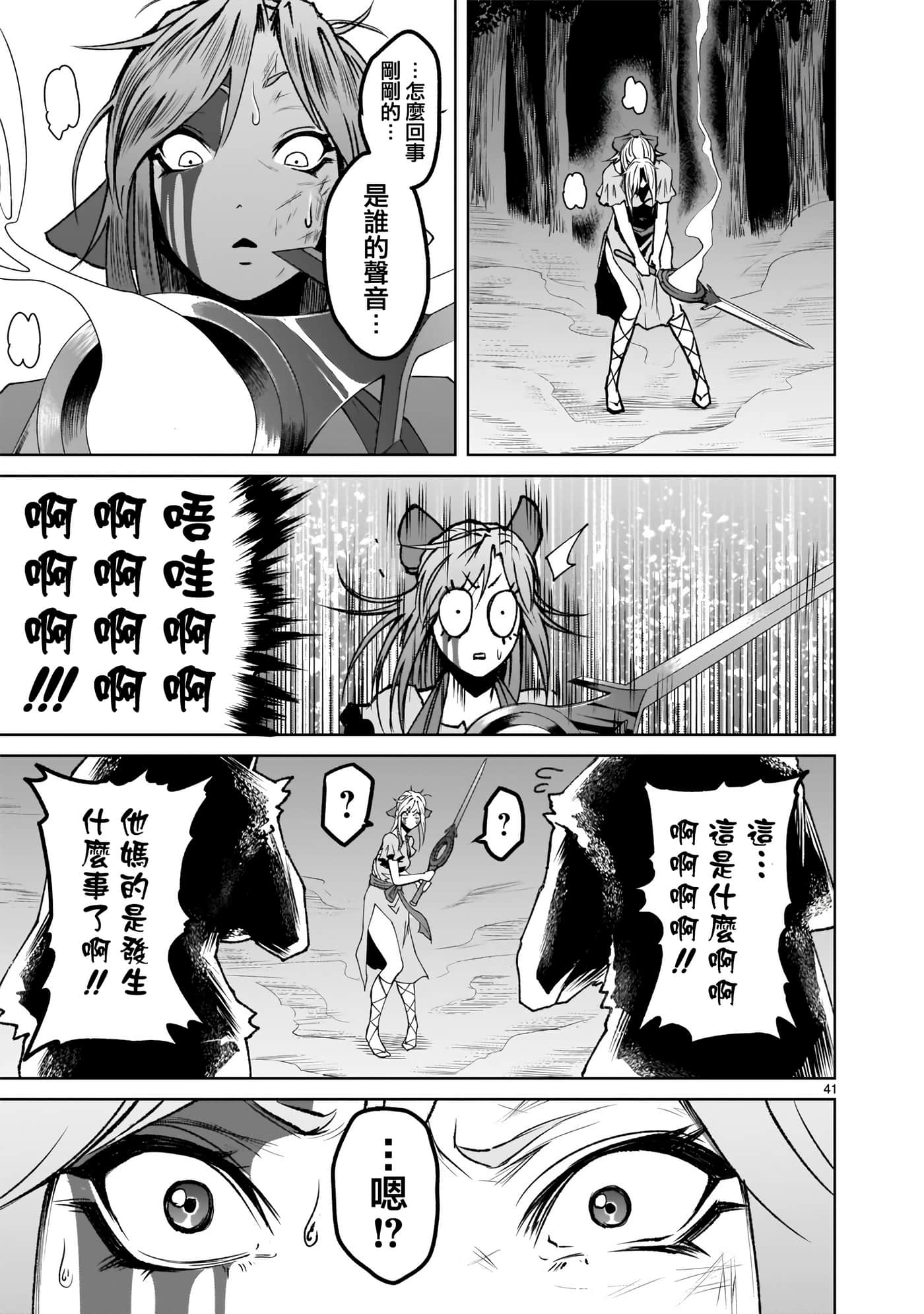 第 40 页