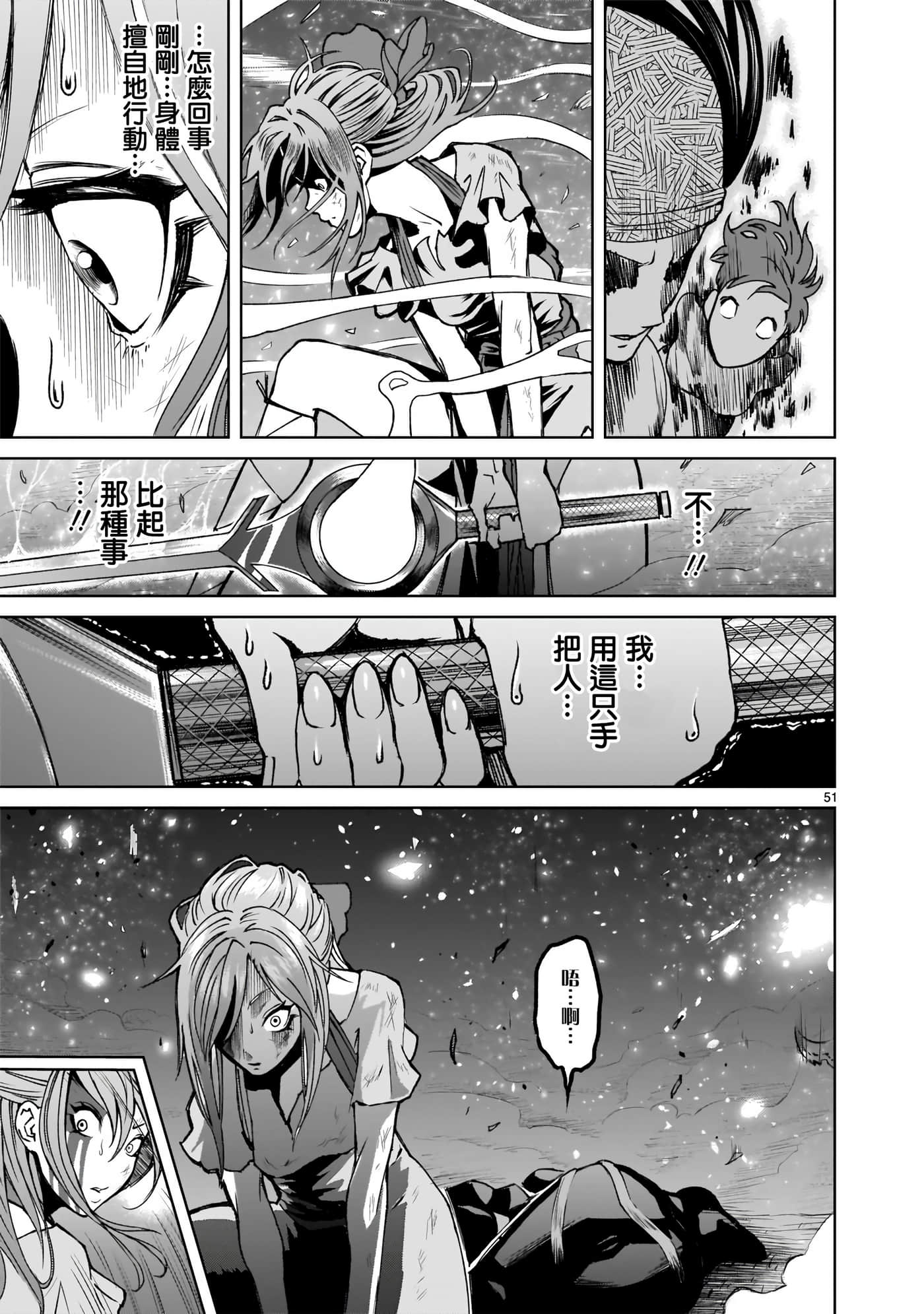 第 49 页