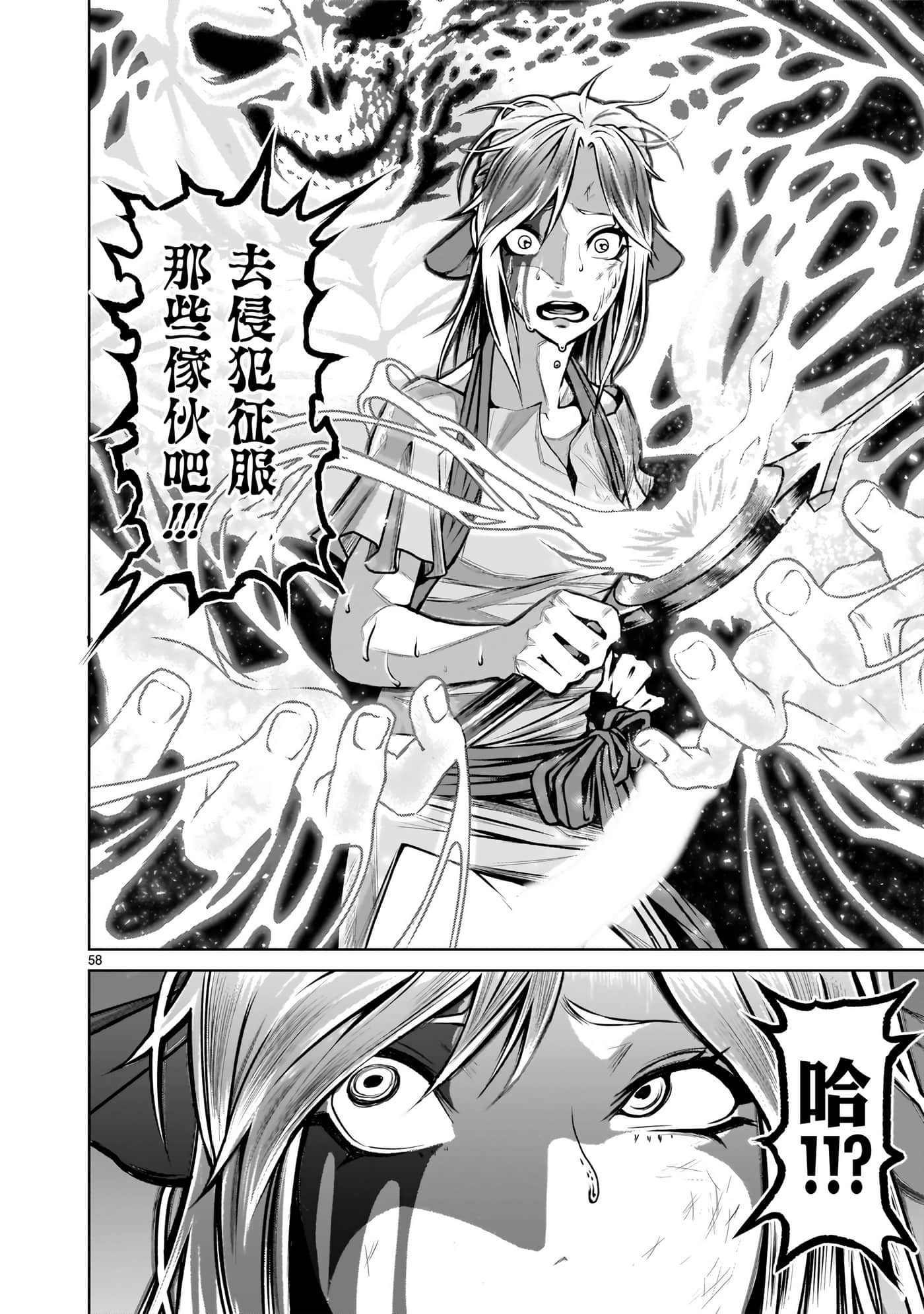 第 55 页