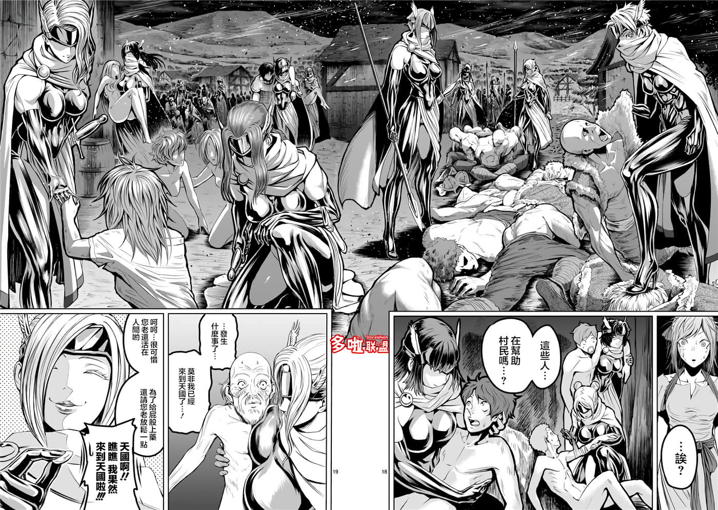 第 18 页