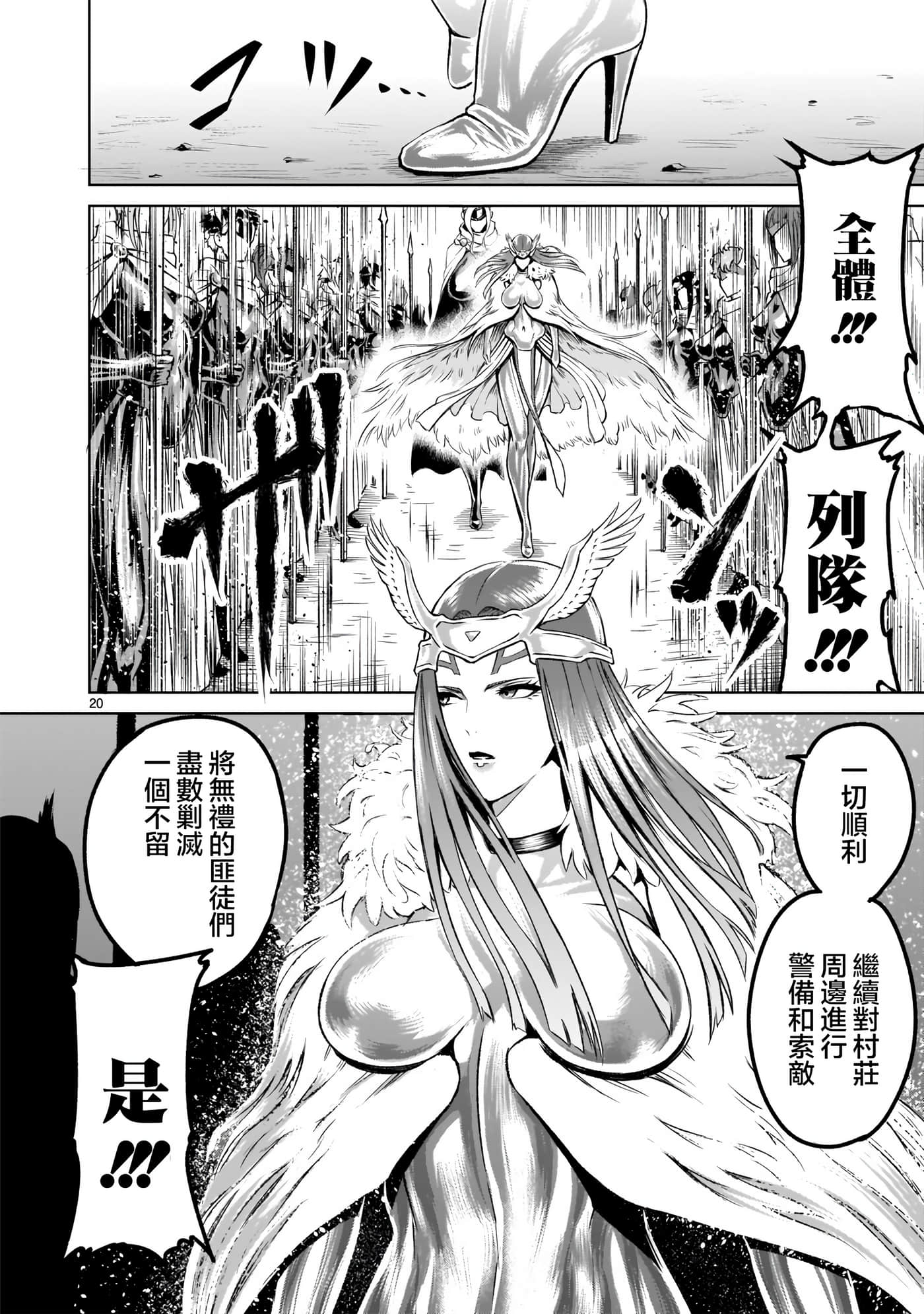 第 19 页