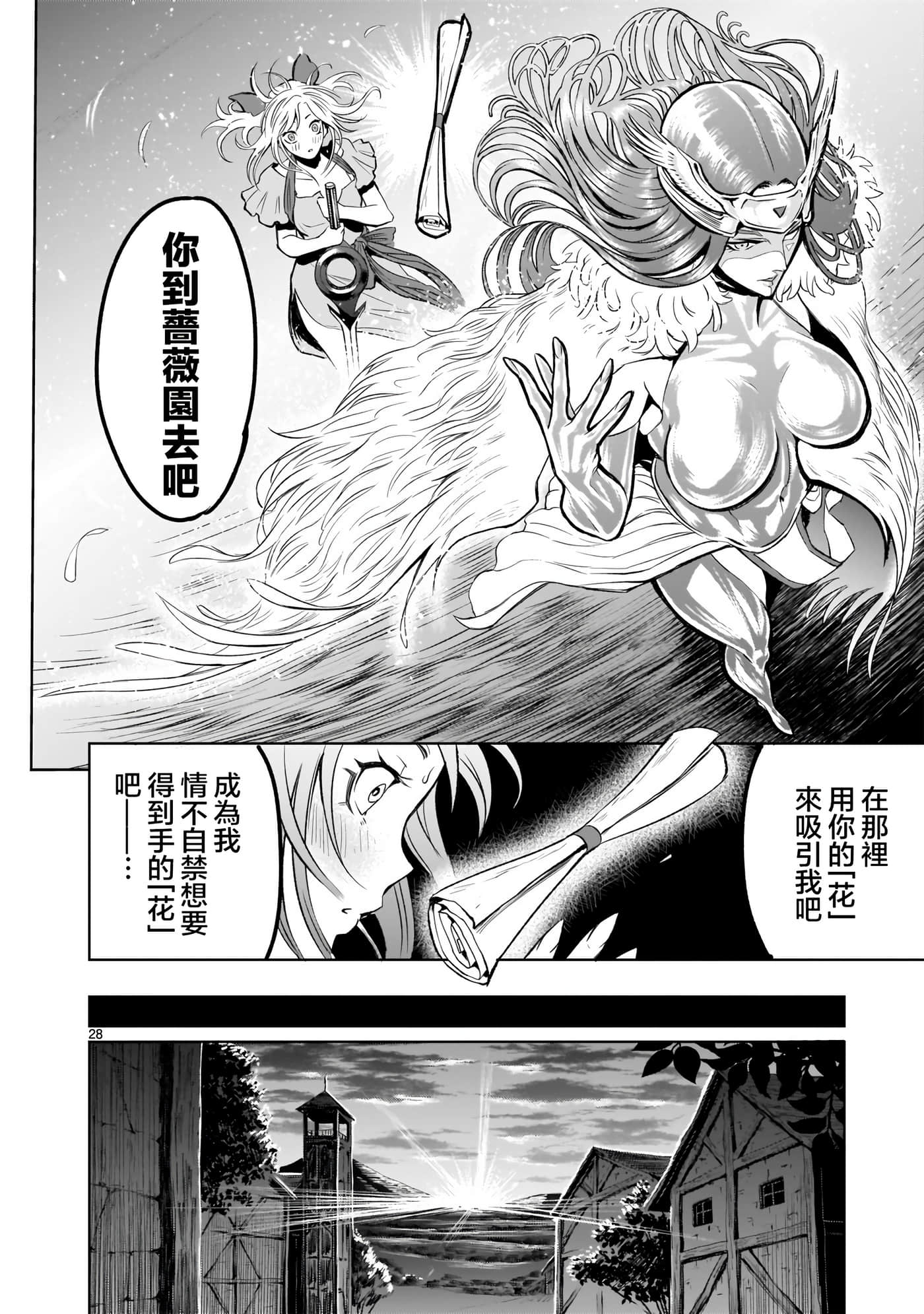 第 27 页