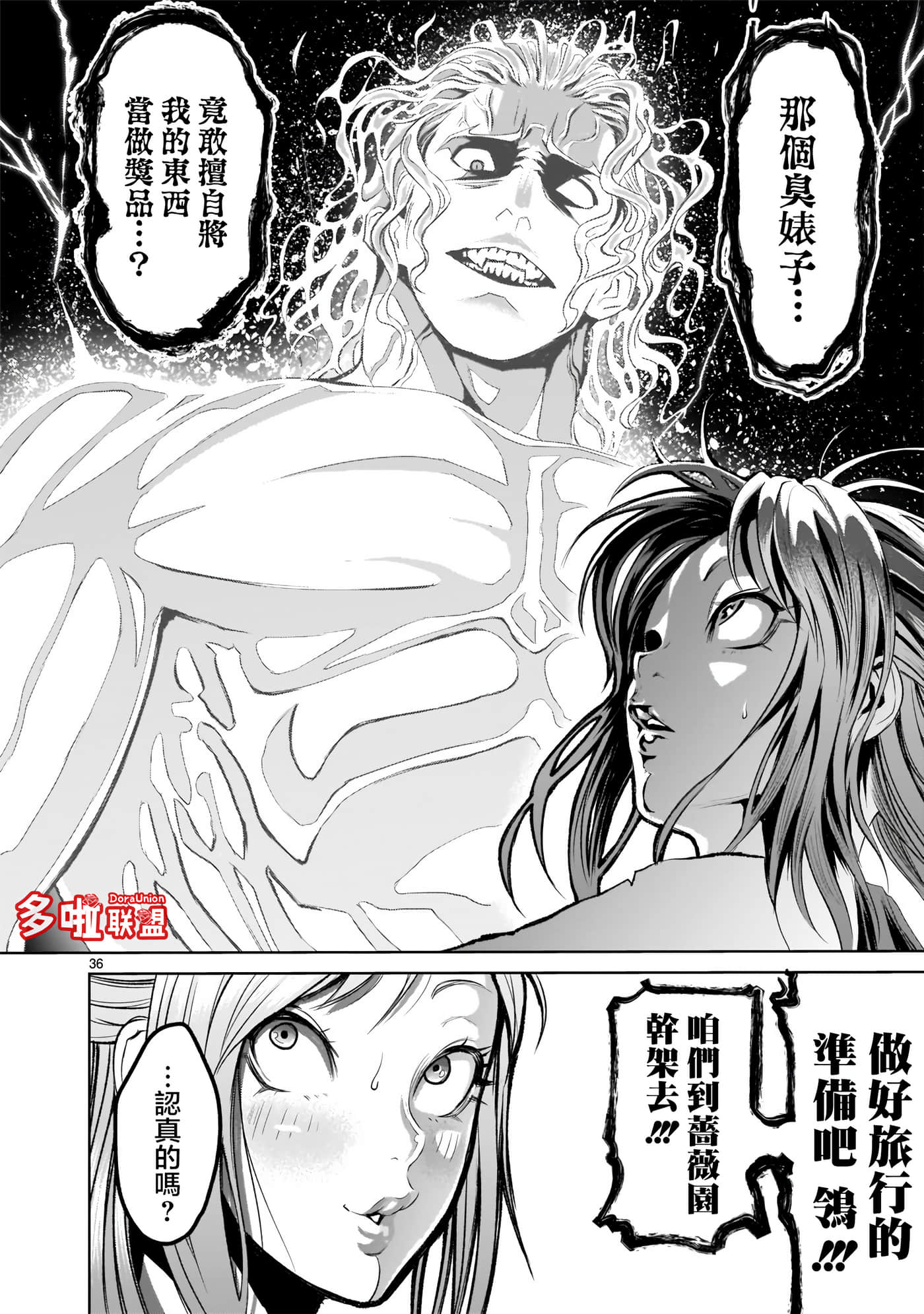 第 35 页