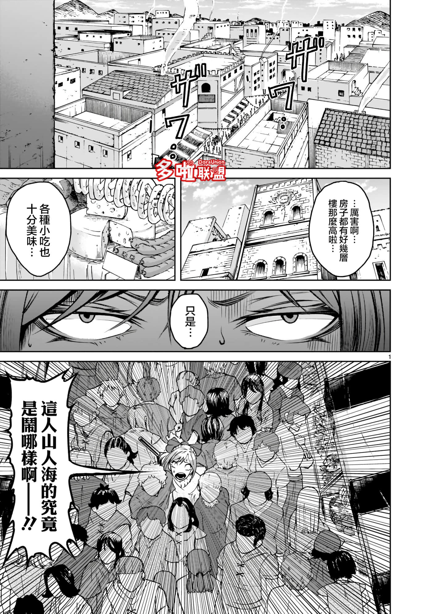 第 1 页