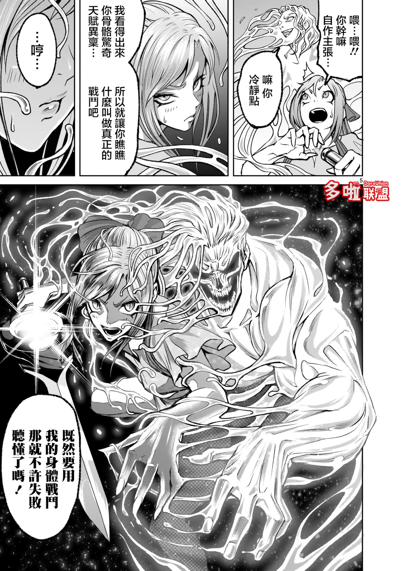 第 5 页