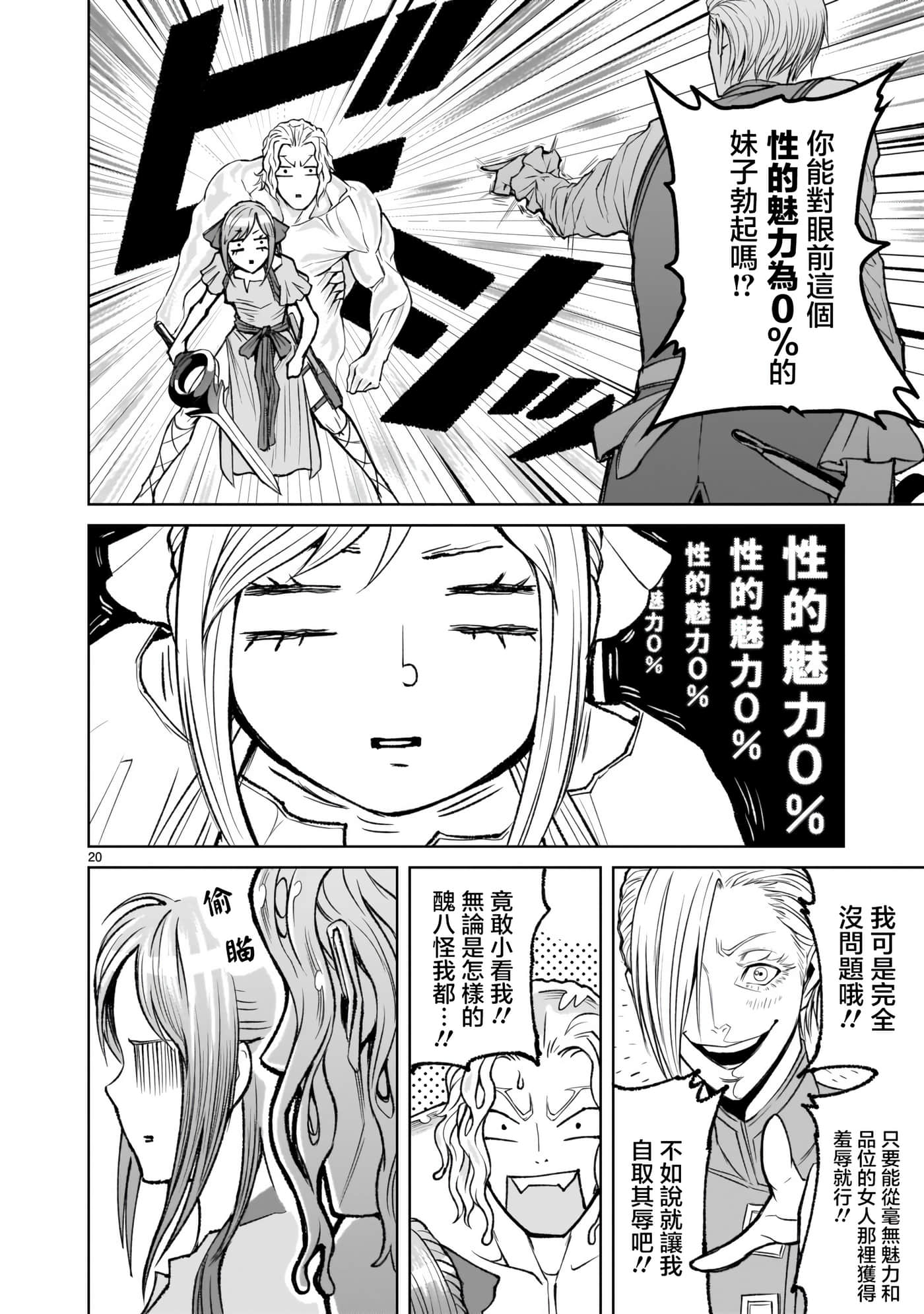 第 19 页