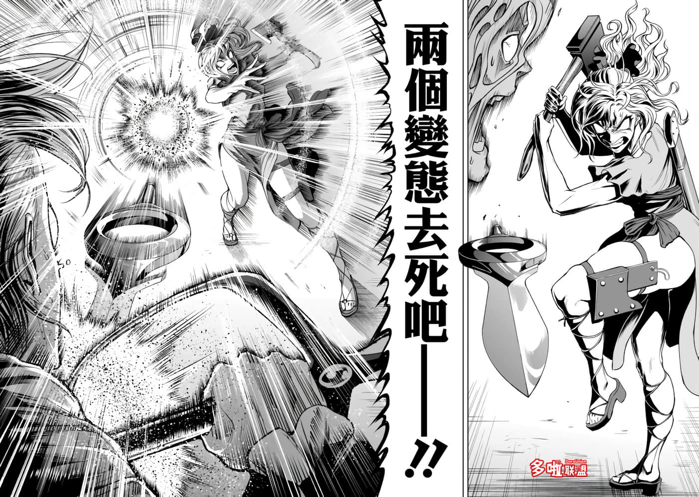 第 22 页