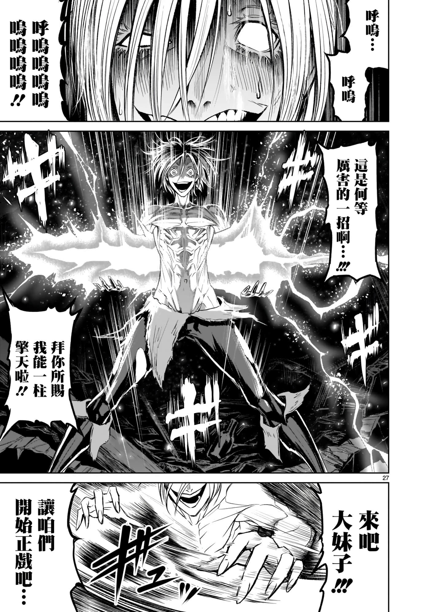 第 24 页
