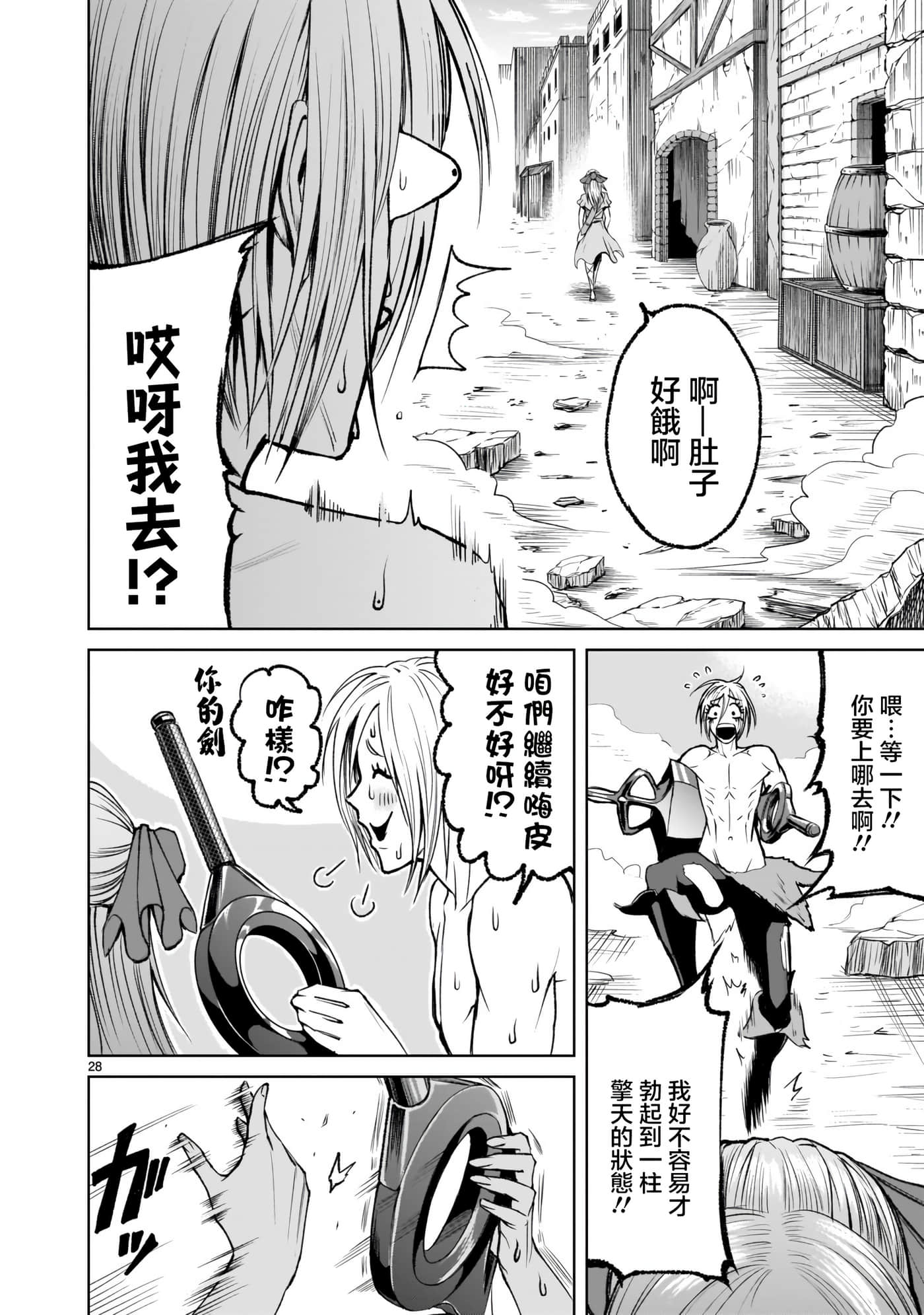第 25 页