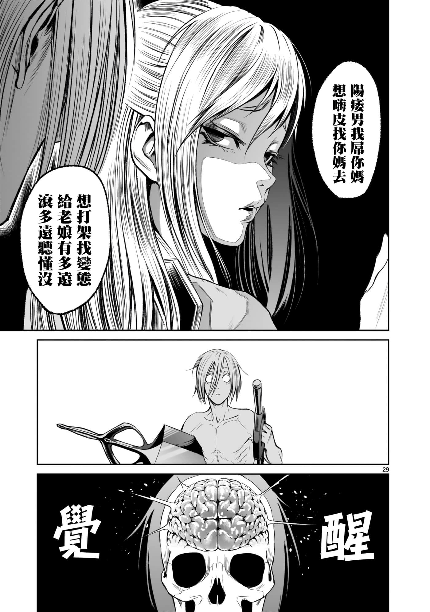 第 26 页