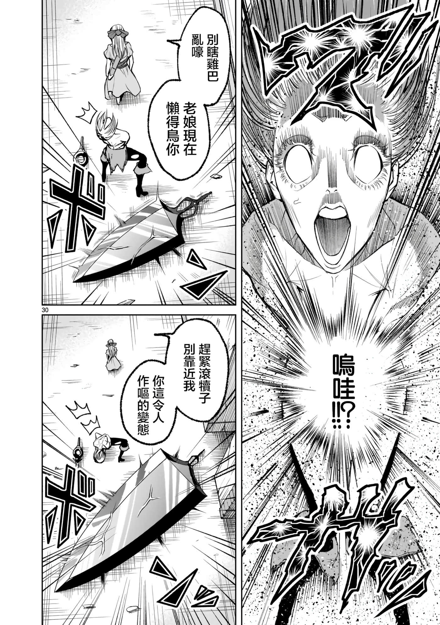 第 27 页