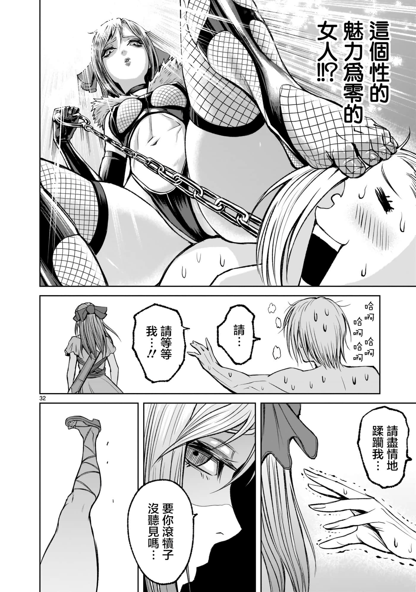 第 29 页