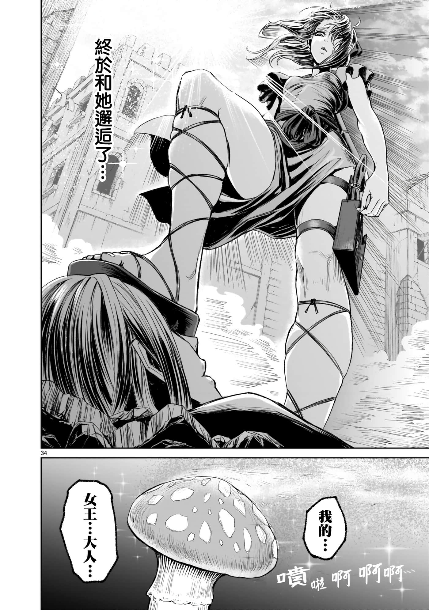 第 31 页