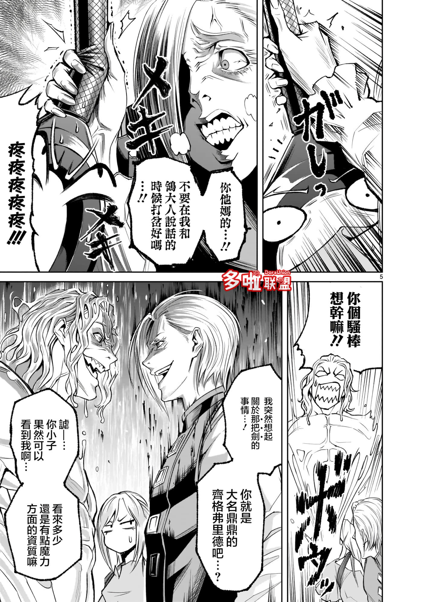 第 6 页