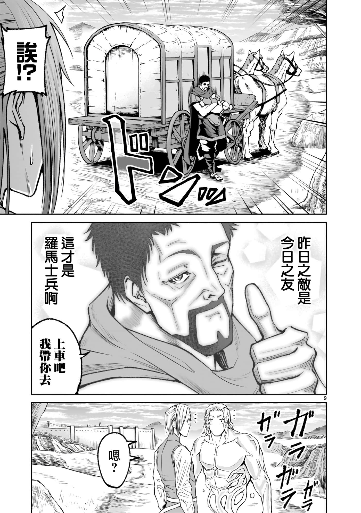第 10 页
