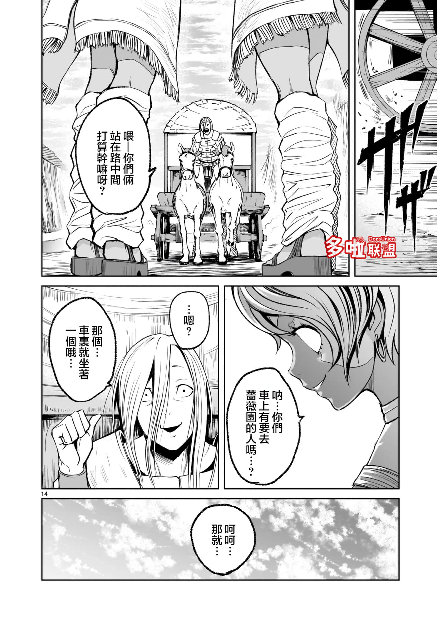 第 15 页