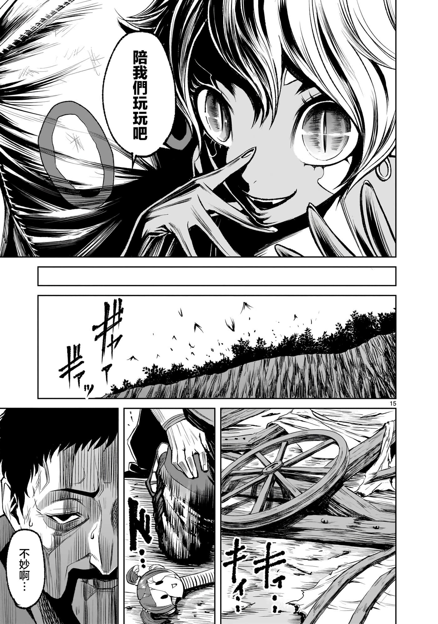 第 16 页