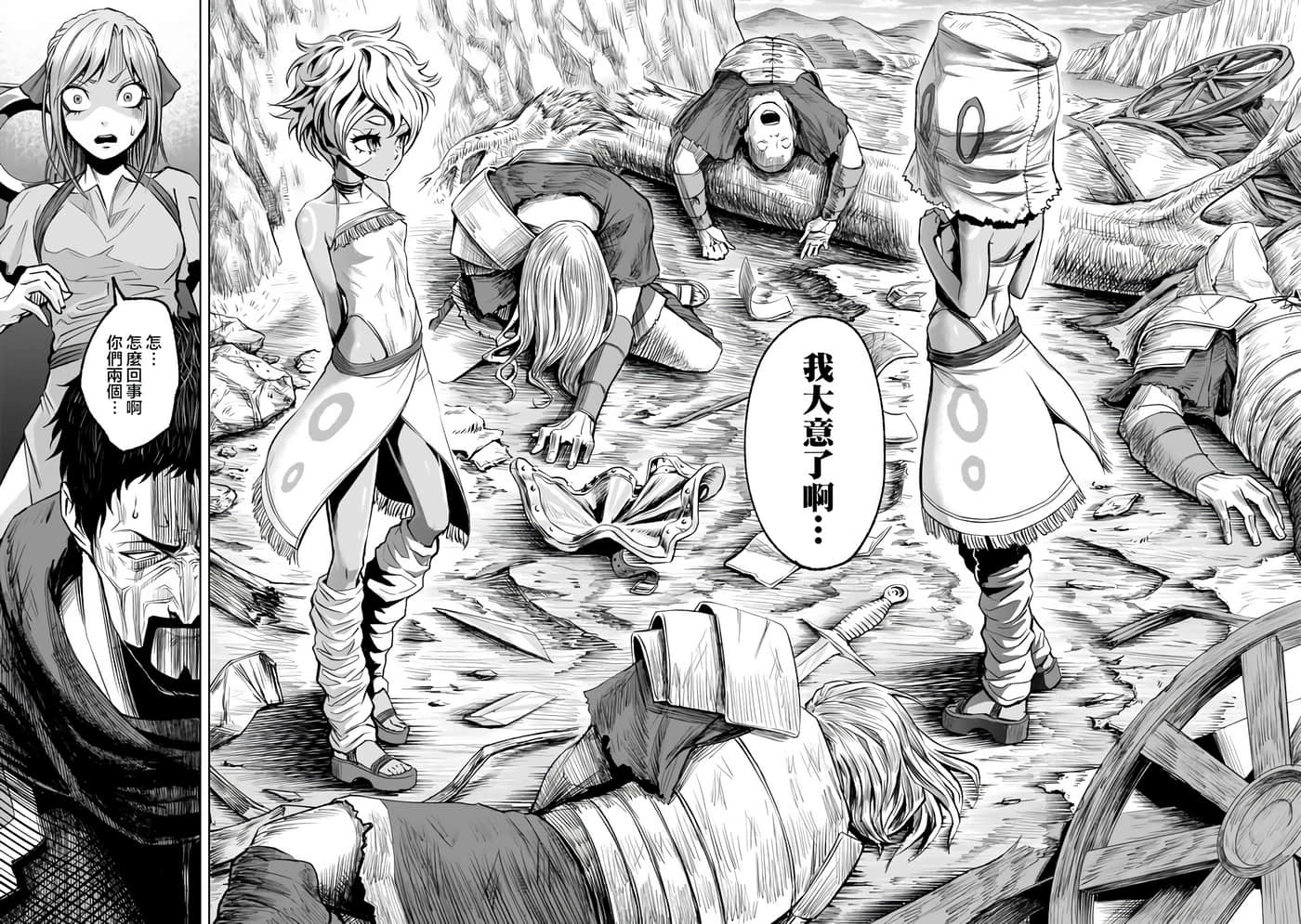 第 17 页