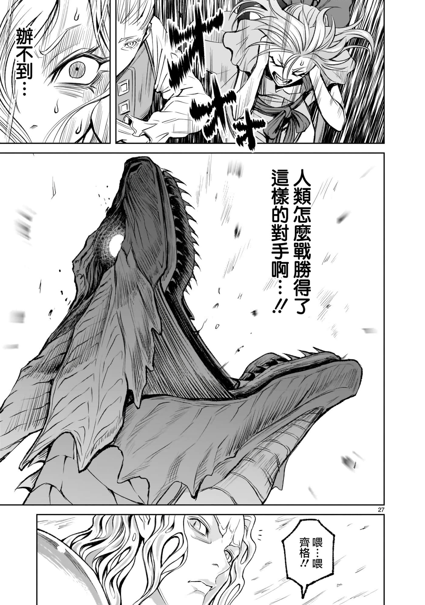 第 26 页