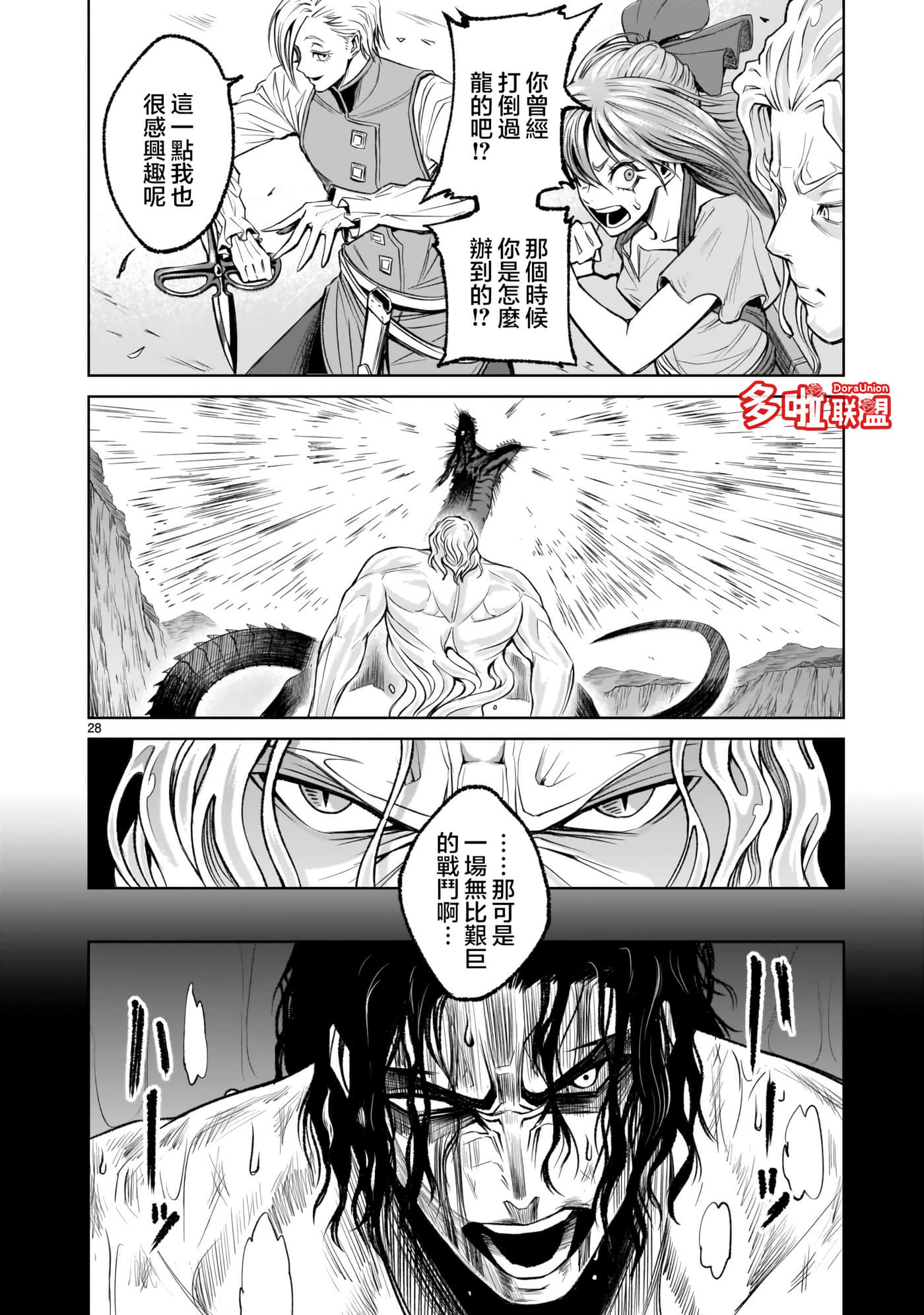 第 27 页