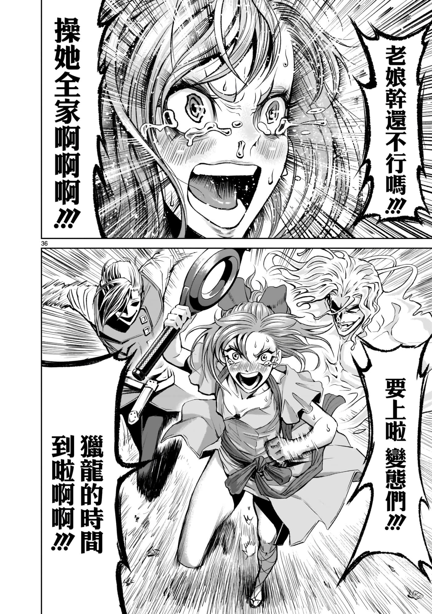 第 34 页
