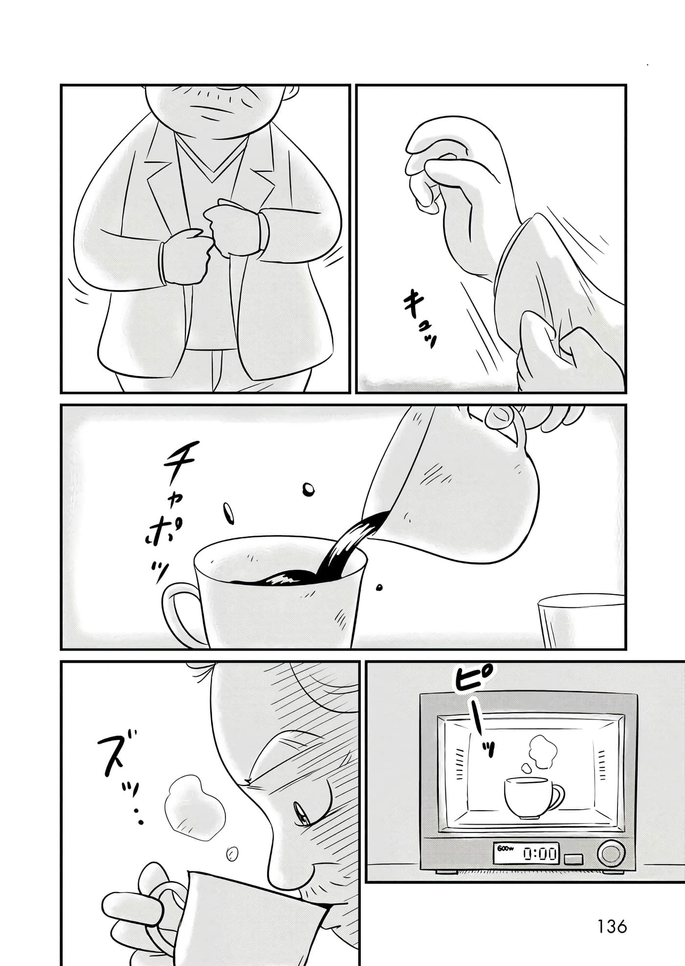 Page 98