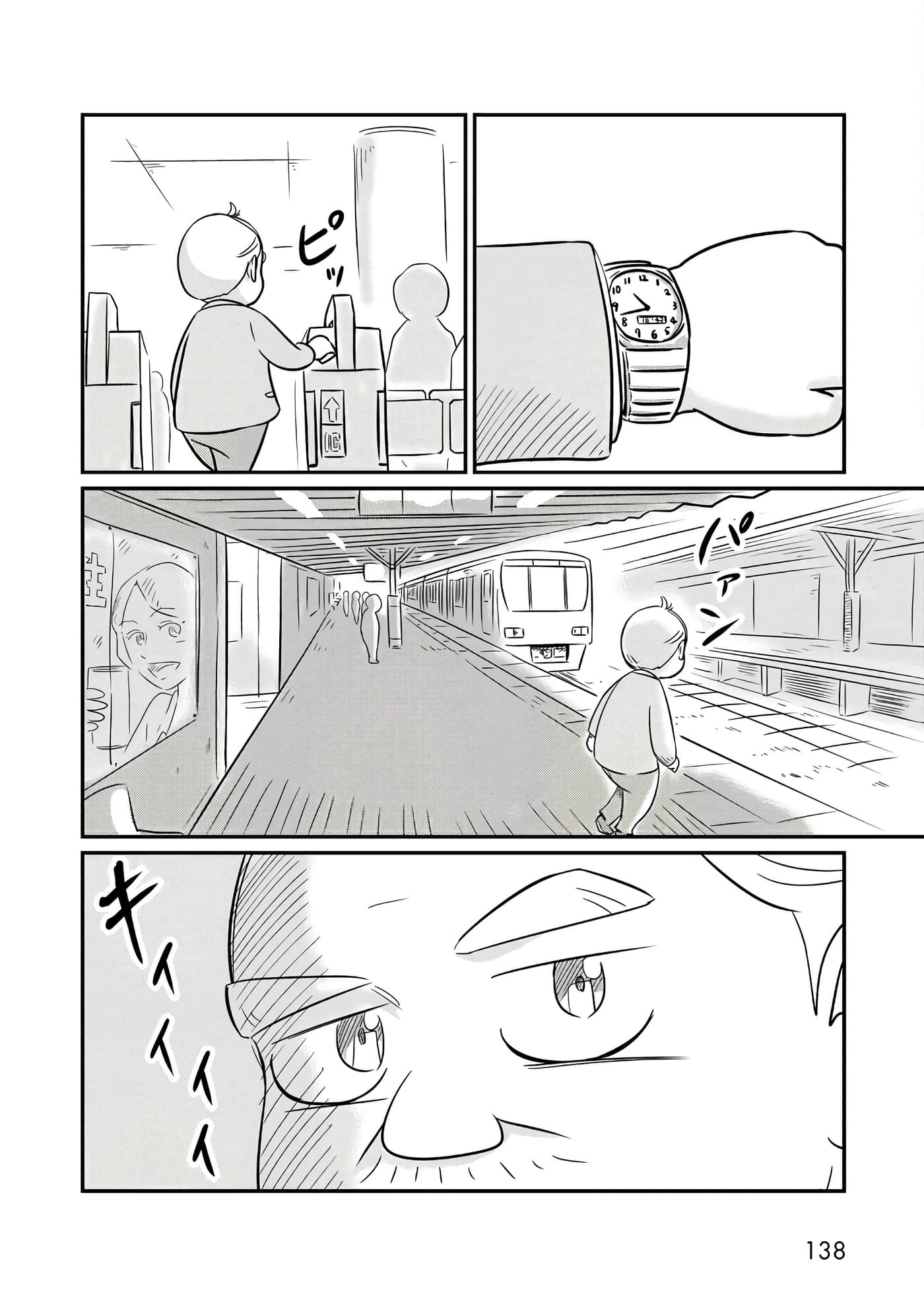 Page 100