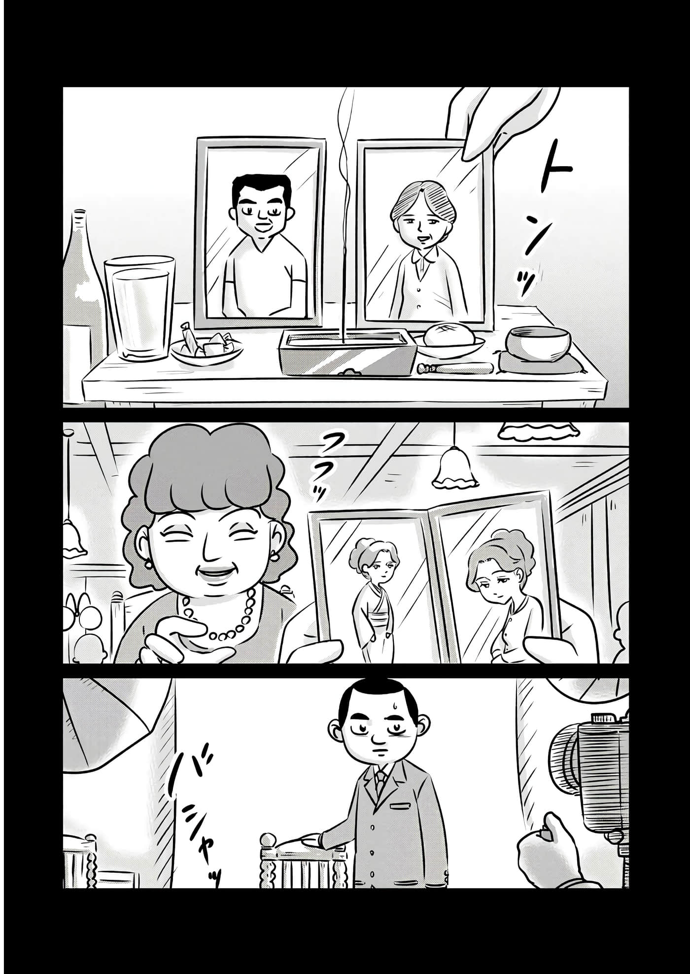 Page 120