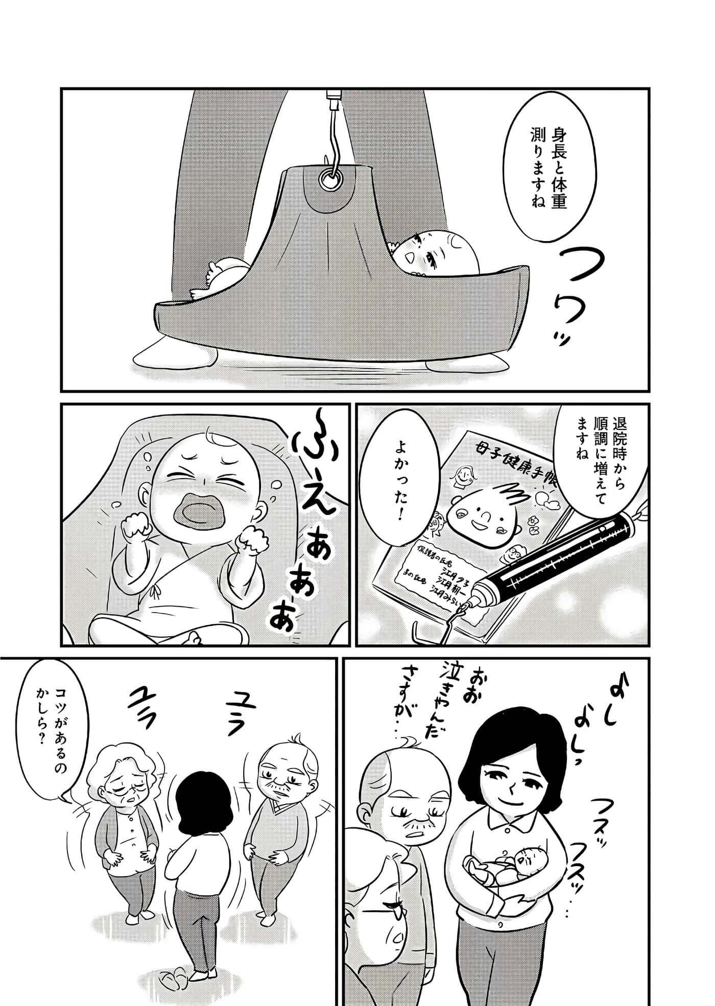 Page 94