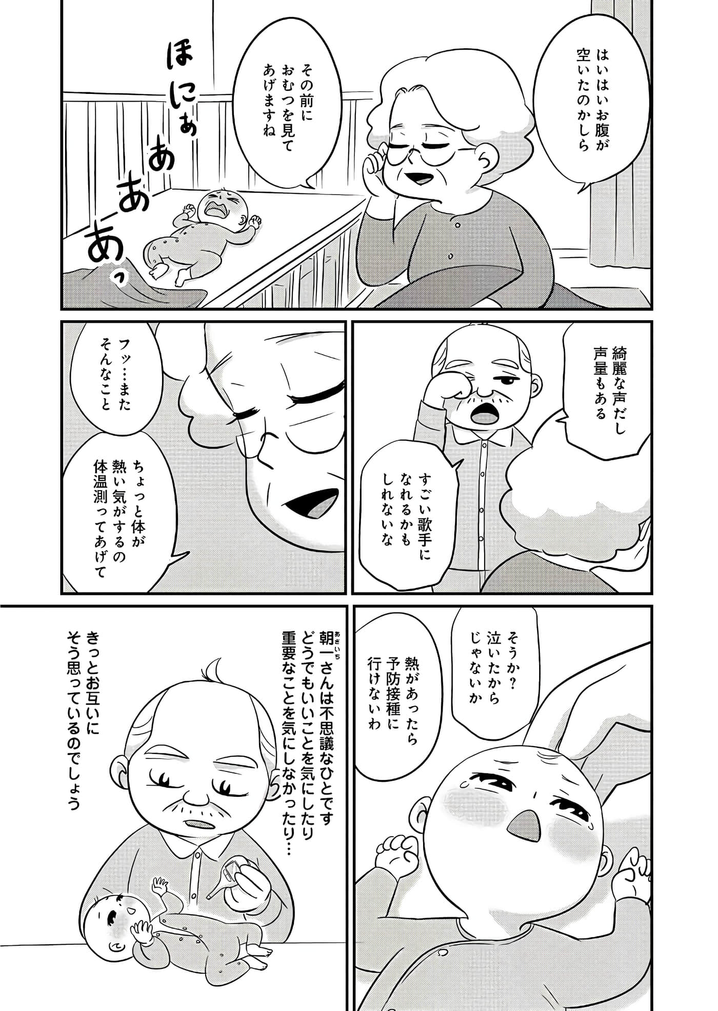Page 114