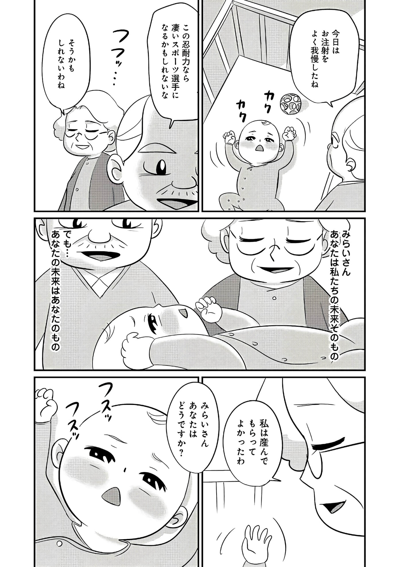Page 126