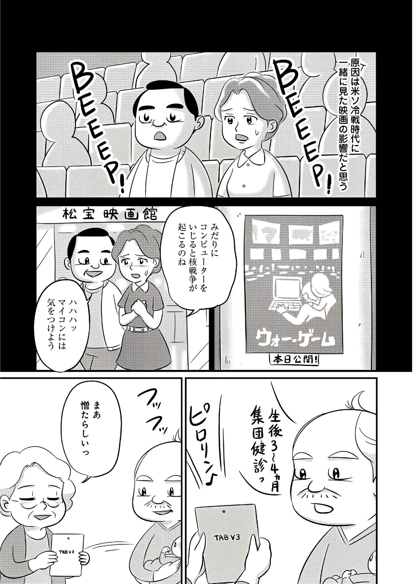 Page 134