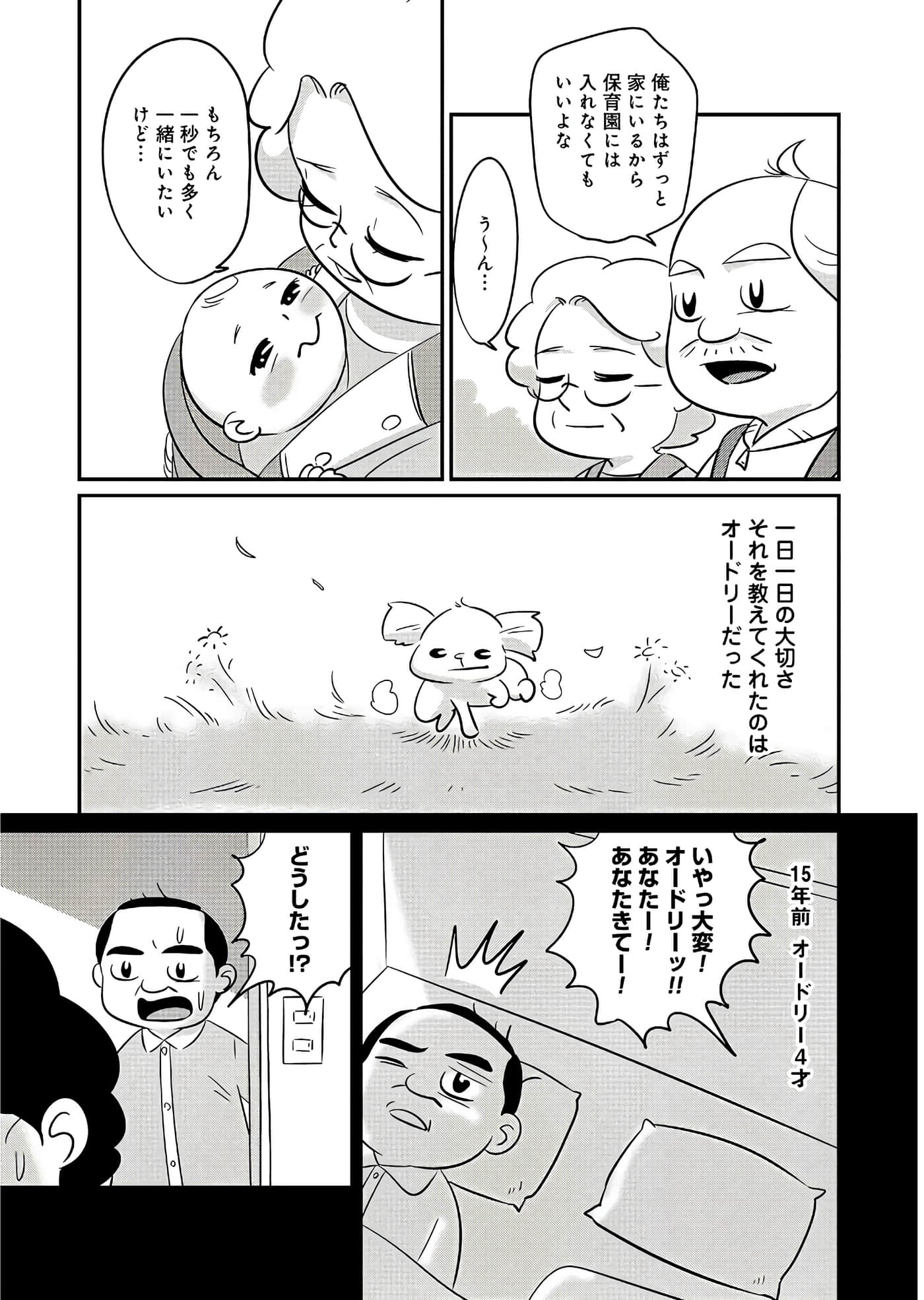 Page 156