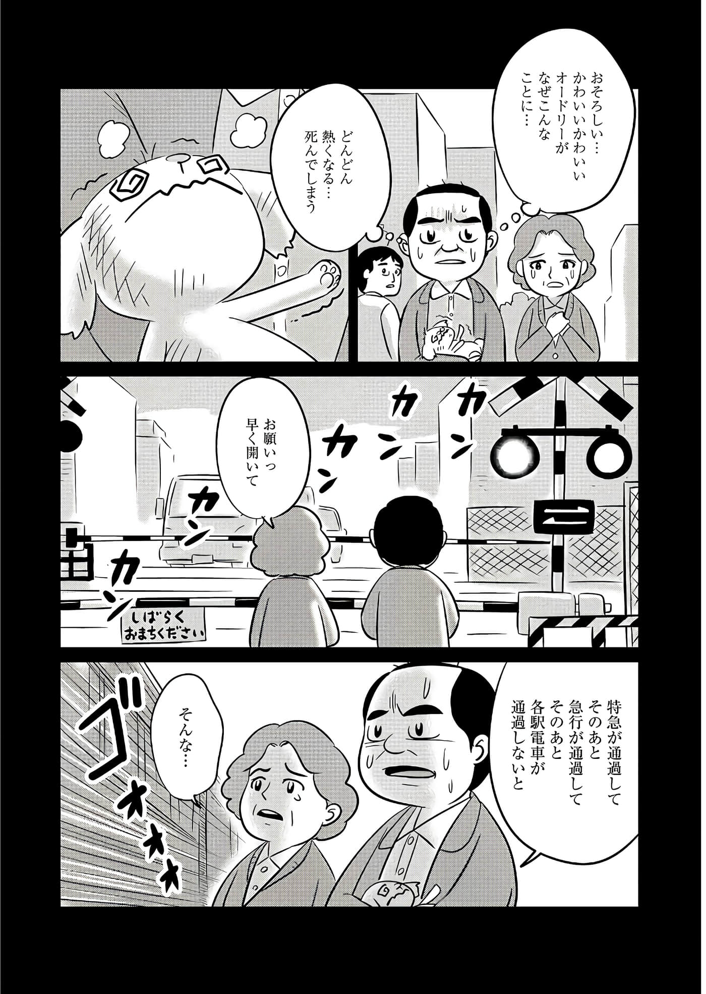 Page 159