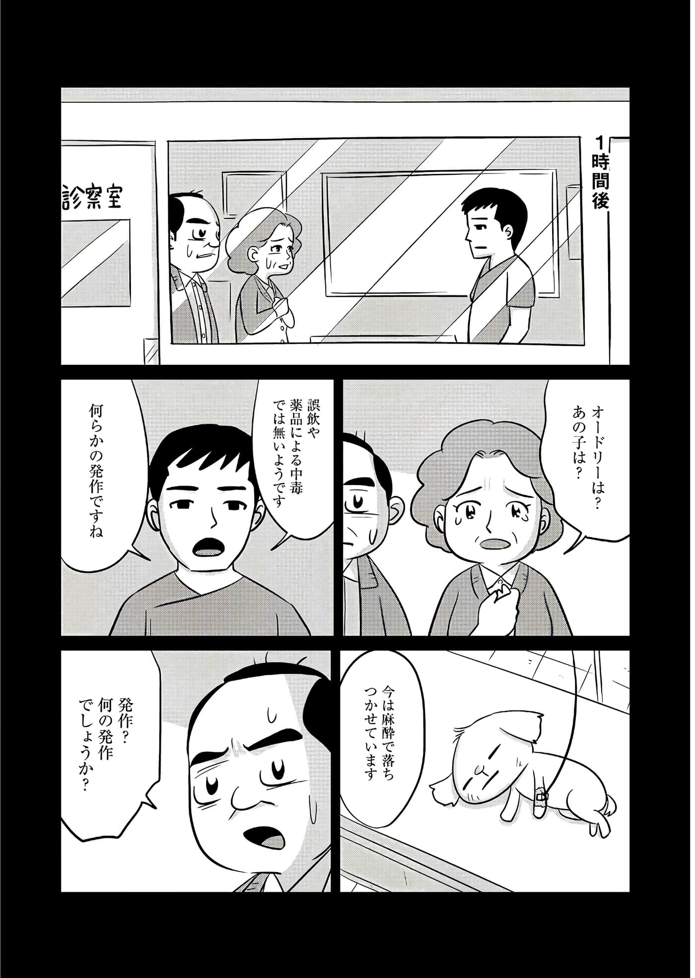 Page 162