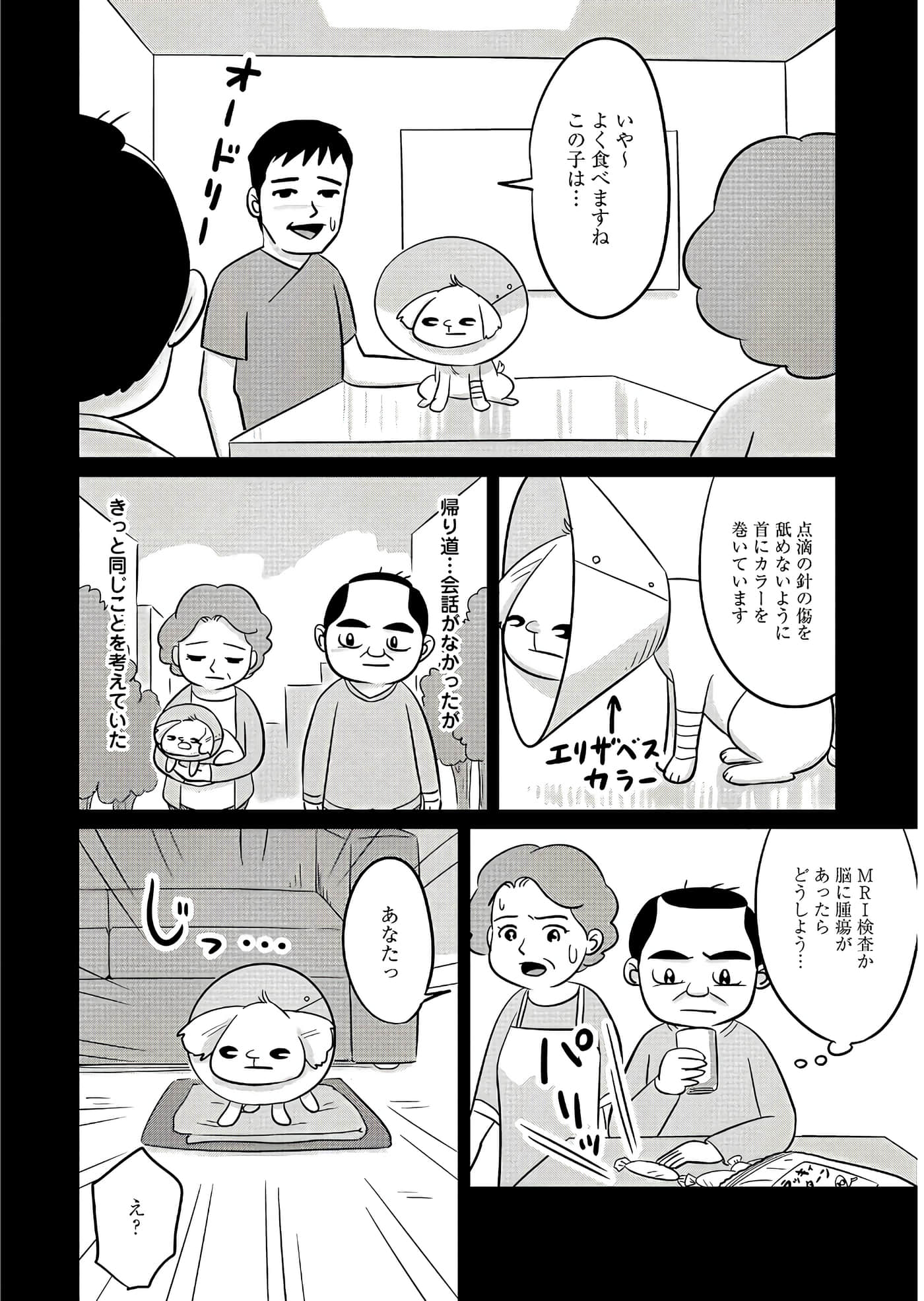 Page 165