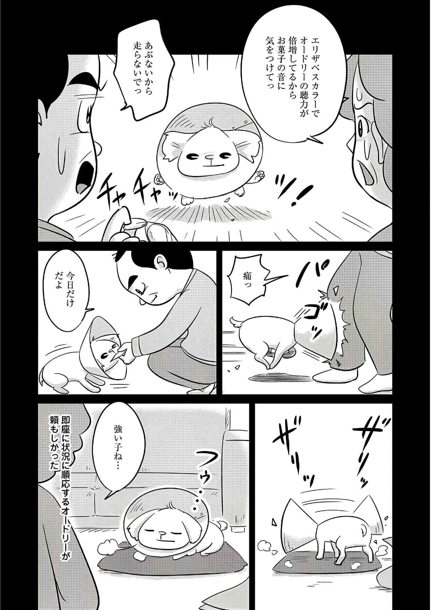 Page 166