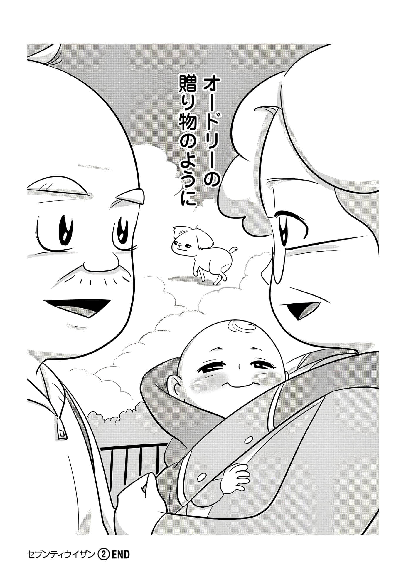 Page 171