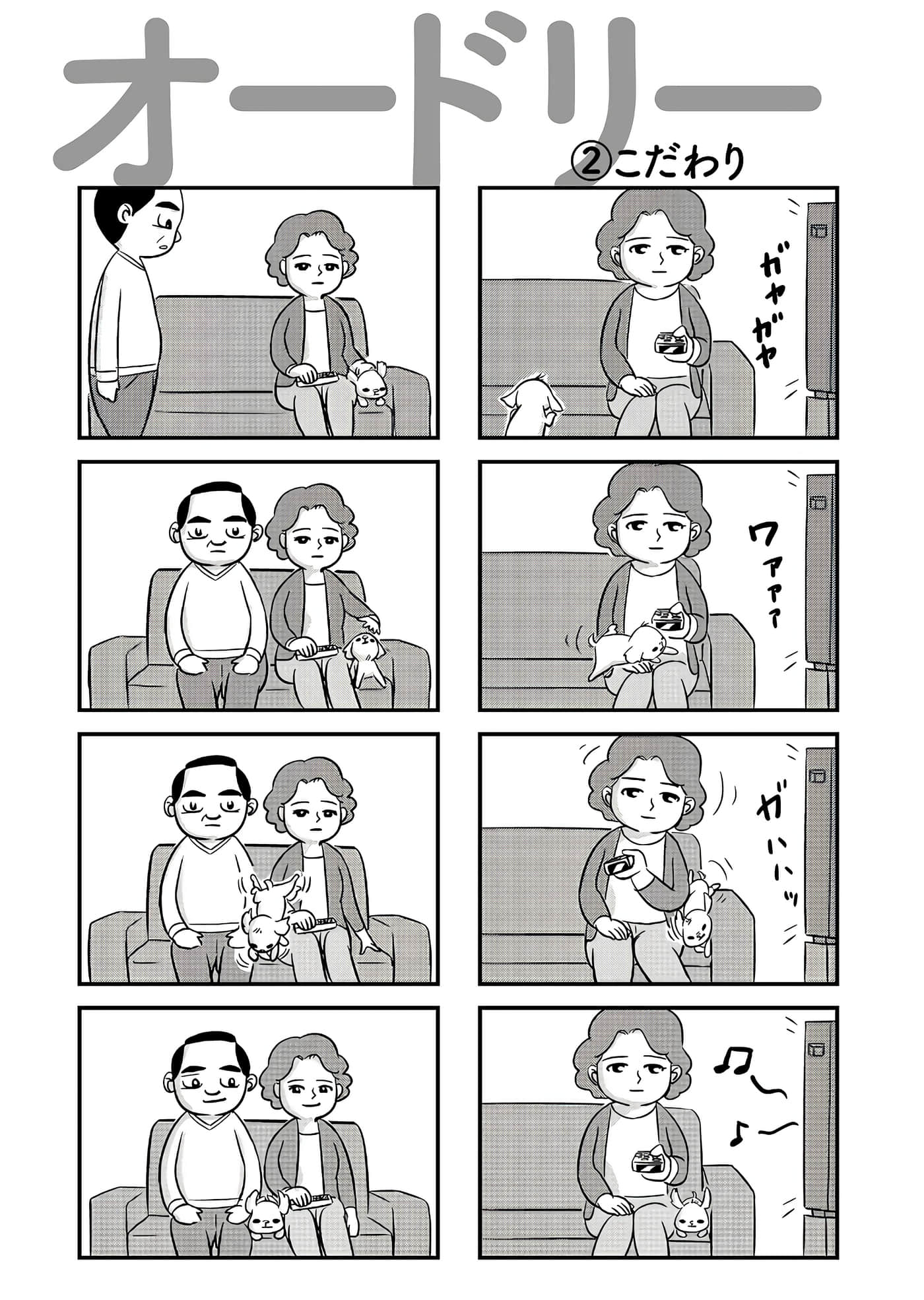 Page 174
