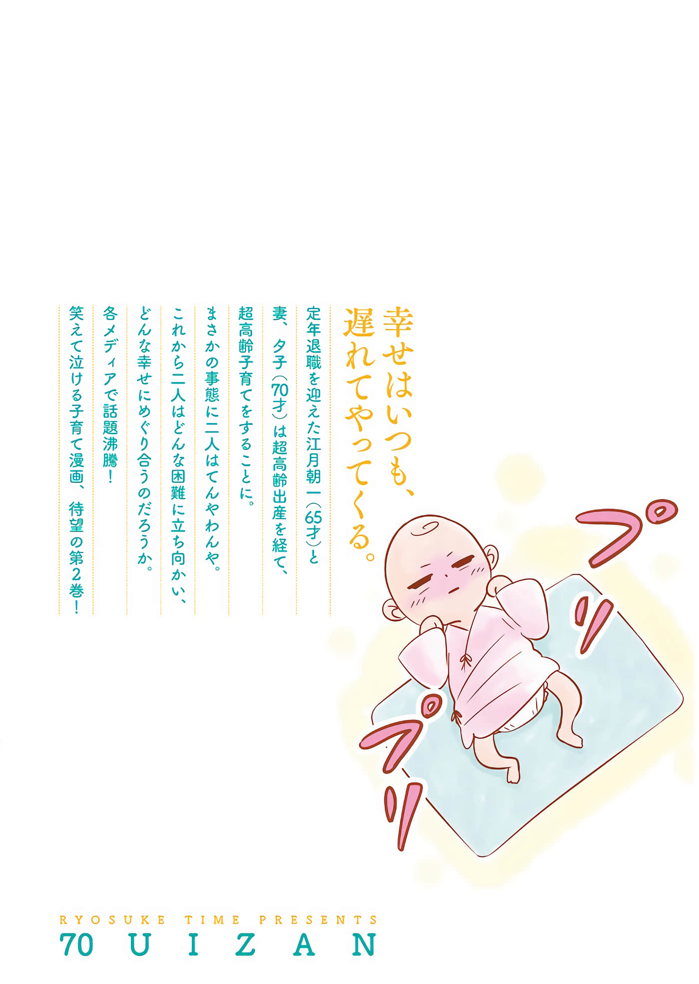 Page 177