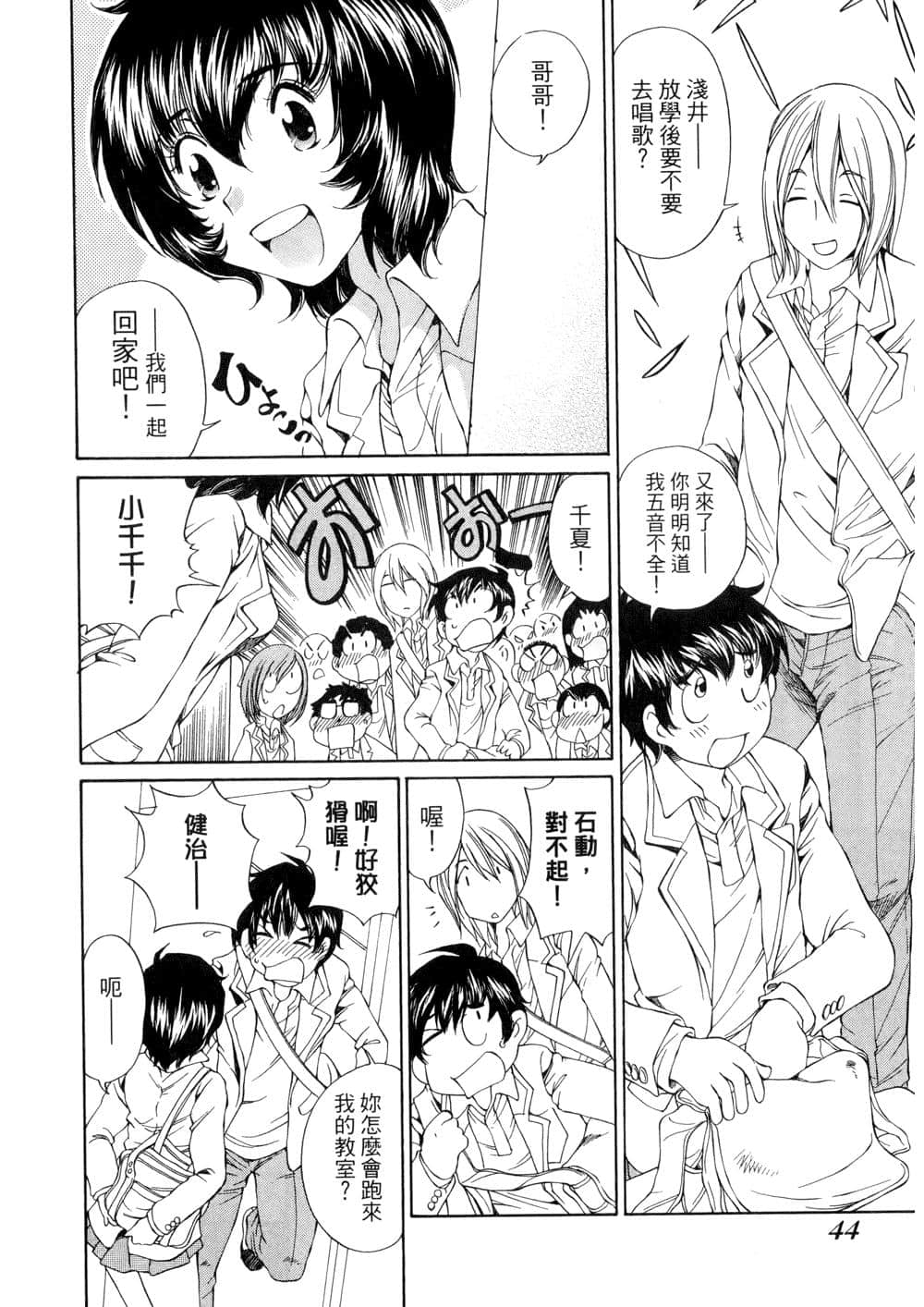Page 45