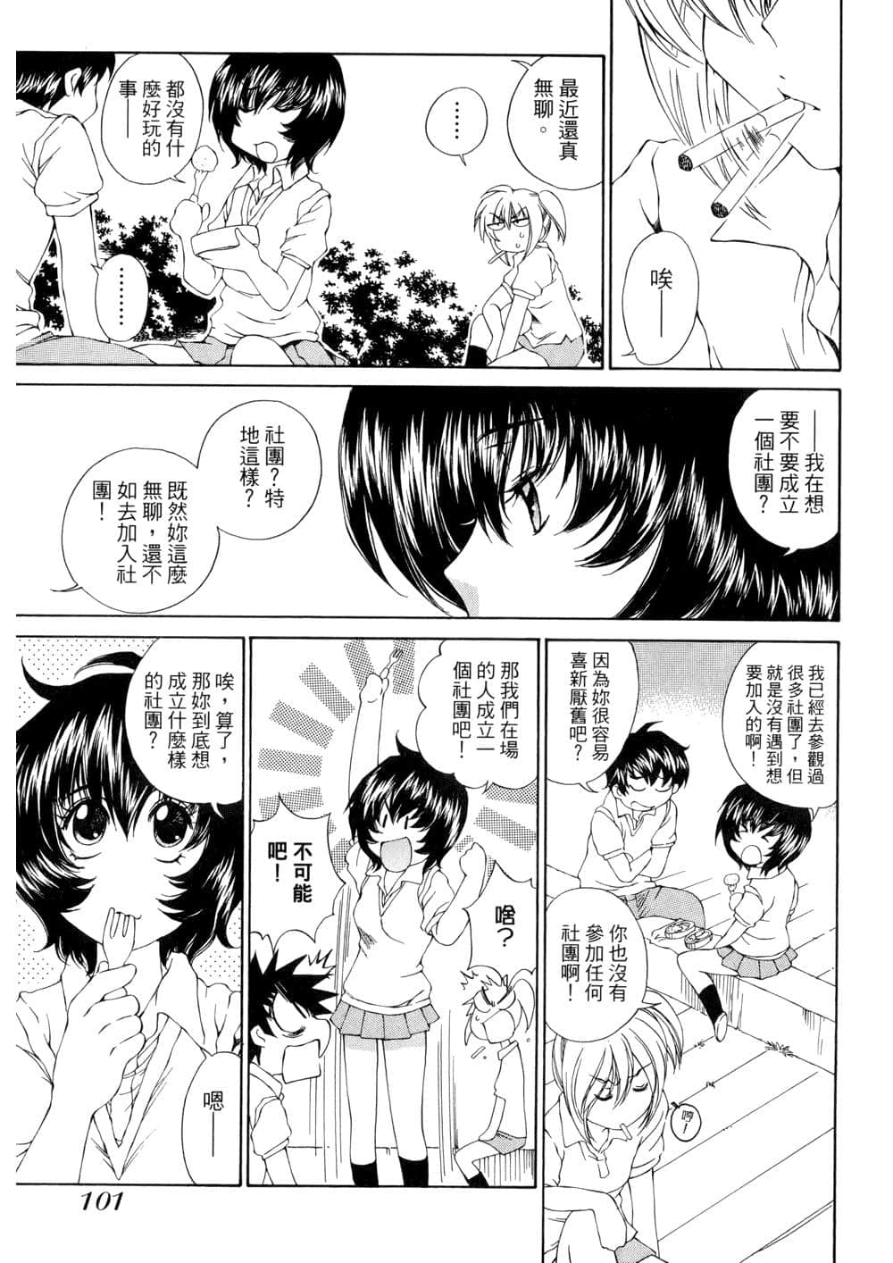 Page 102