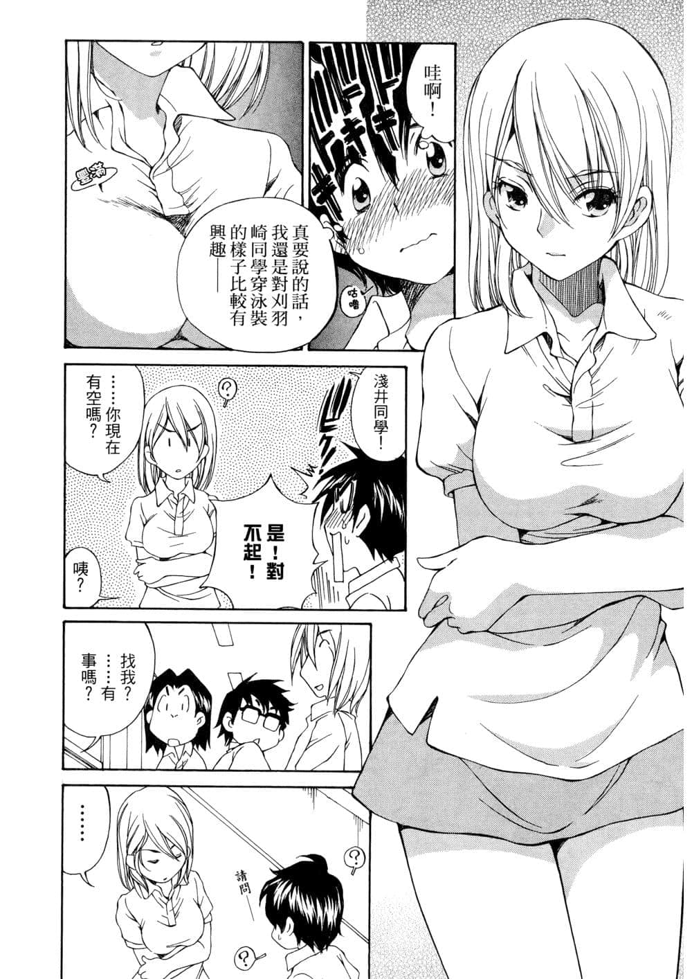 Page 125