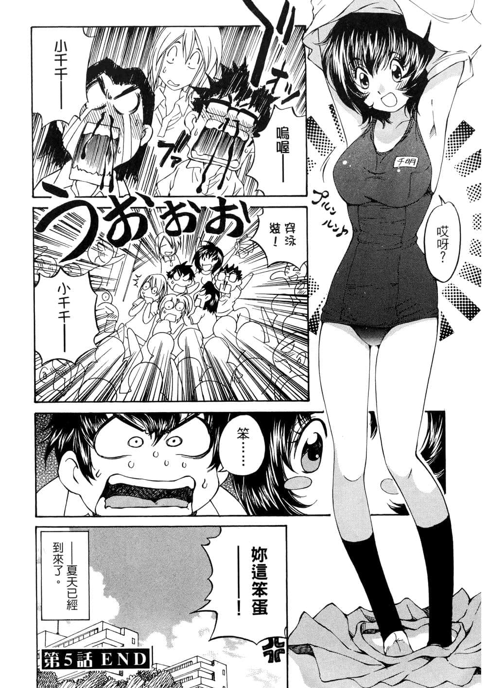 Page 135